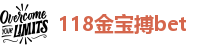 188博金宝